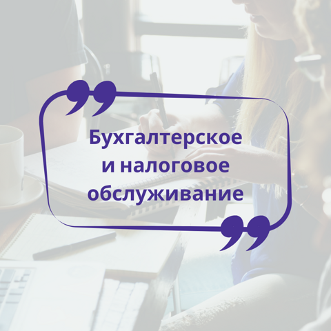 Бизнес (3)